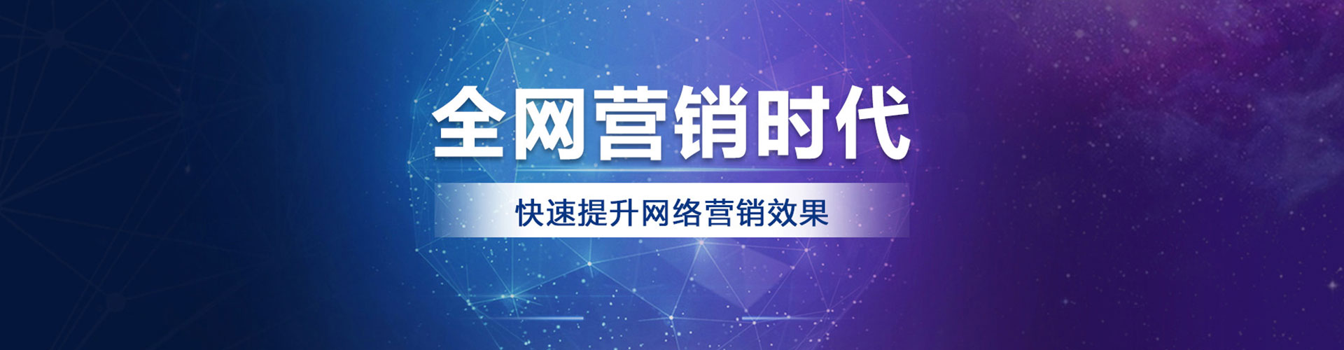 江西信息流营销