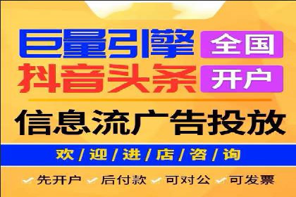 竞价开户推广成功案例解析