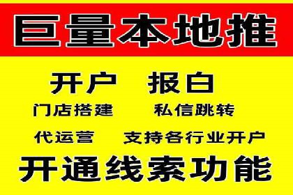 案例分享：关键词竞价排名实战策略